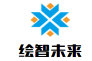 繪智未來早教托班托育