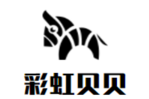 彩虹貝貝
