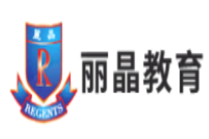 麗晶教育