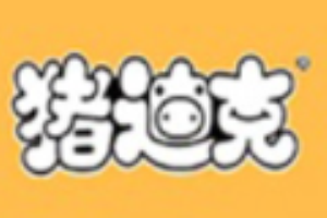 豬迪克托育館