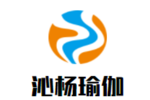 沁楊瑜伽