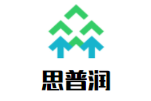 思普潤(rùn)早教