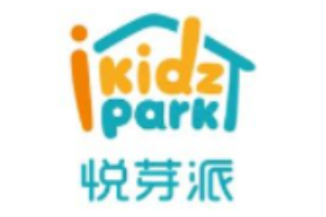 悅芽派國際日托中心