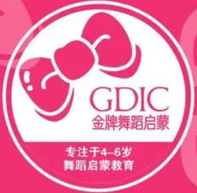 金牌舞蹈啟蒙