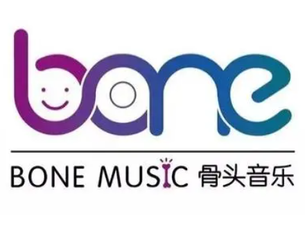 骨頭音樂