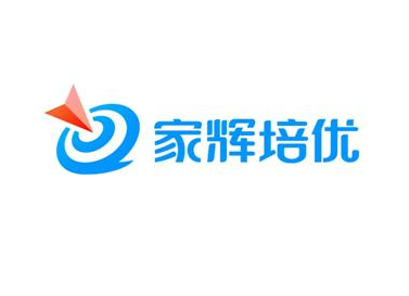 家輝培優