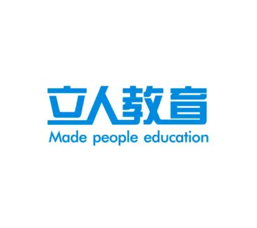 山西立人教育咨詢