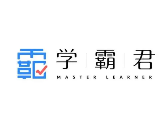 學(xué)霸君