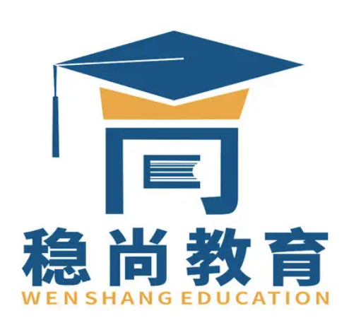 穩尚教育