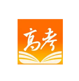 掌上高考