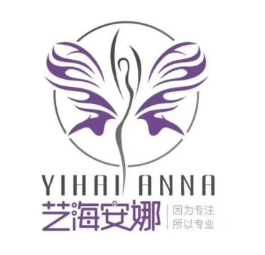 藝海安娜舞蹈
