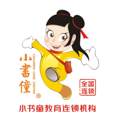 小書童托管