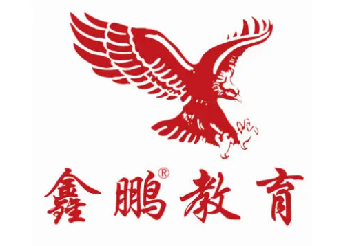 鑫鵬教育