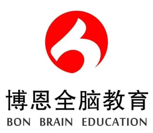 博恩全腦教育