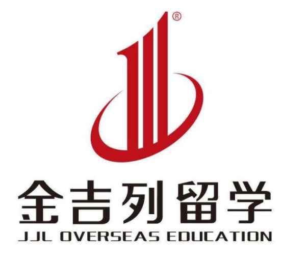  金吉利留學