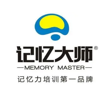 記憶大師培訓