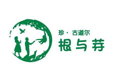根與芽繪本館