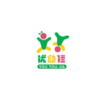 優幼佳嬰兒學校