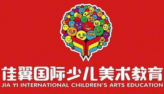 佳翼國際少兒美術