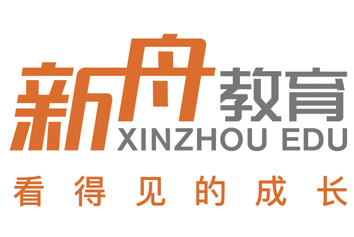 新舟教育