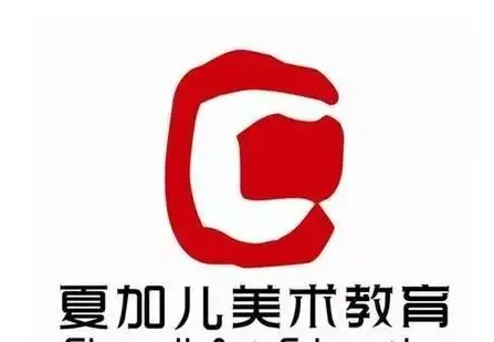 夏加爾美術教育