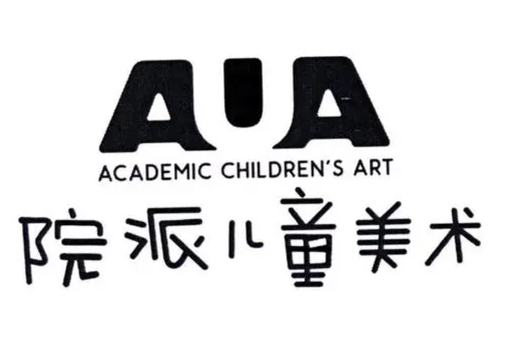院派兒童美術