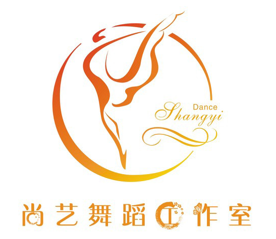  尚藝舞蹈培訓