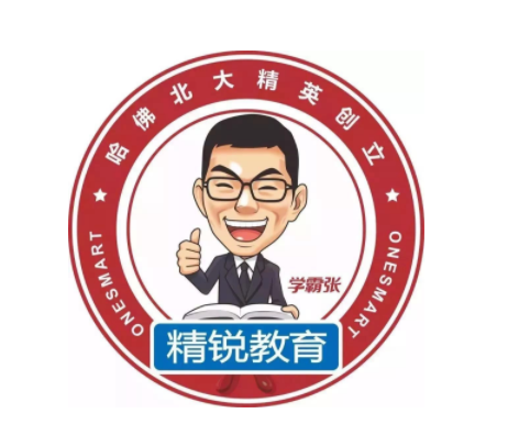 精銳教育