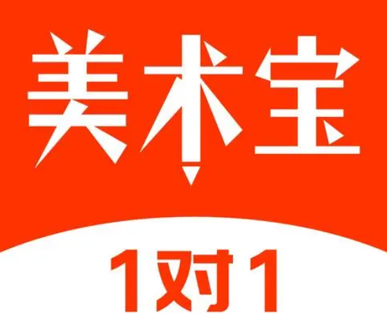 美術寶1對1在線少兒美術
