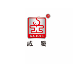 威騰玩具