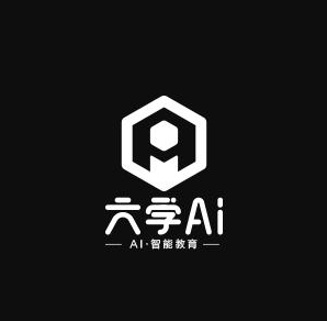 六學ai智能教育