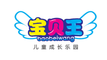 寶貝王游樂園