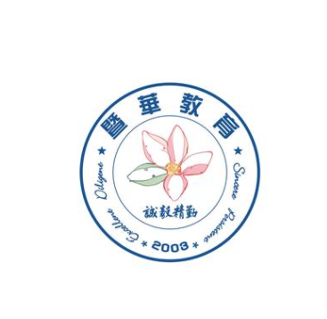 暨華教育電腦培訓
