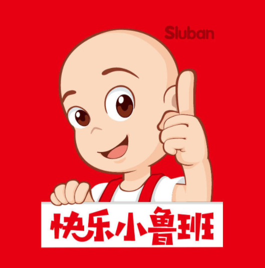 快樂小魯班