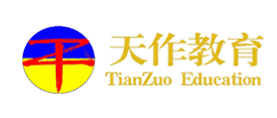 天作教育培訓
