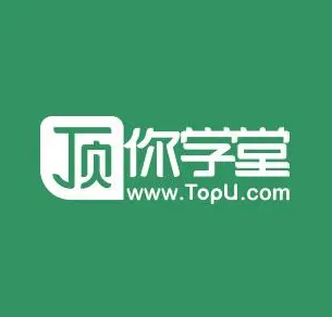 頂你學(xué)堂