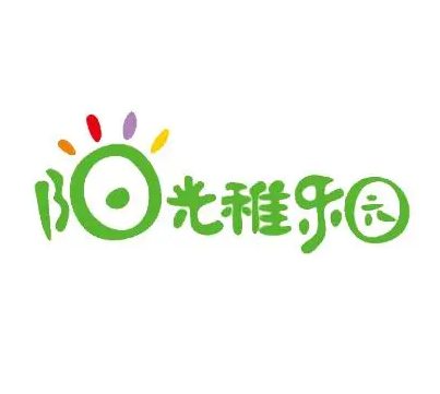 陽光稚樂園