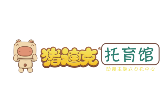 豬迪克托育館