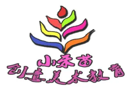 小禾苗美術(shù)