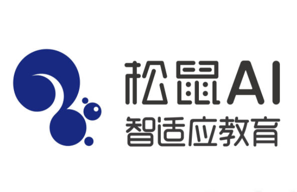 松鼠ai一對(duì)一智適應(yīng)教育