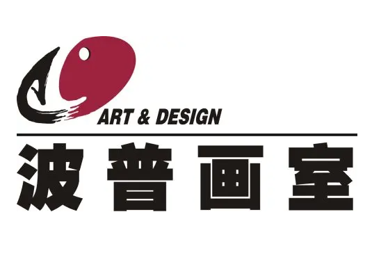 波普畫室