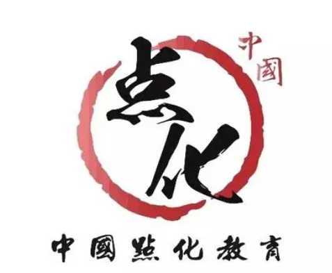 點(diǎn)化教育