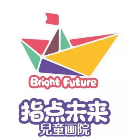 指點未來兒童畫院