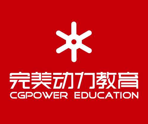完美動力動畫教育