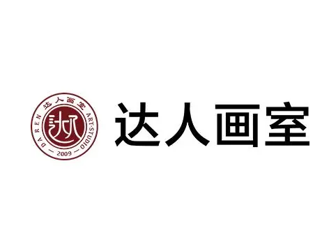達人畫室