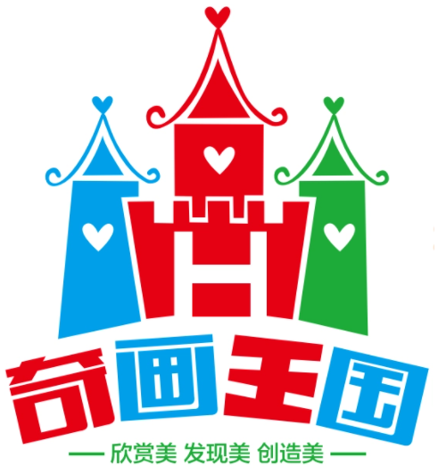 奇畫王國少兒美術