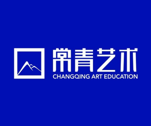 常青畫室
