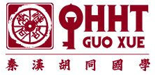  秦漢胡同國學書院
