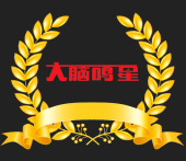 大腦鳴星記憶力培訓(xùn)