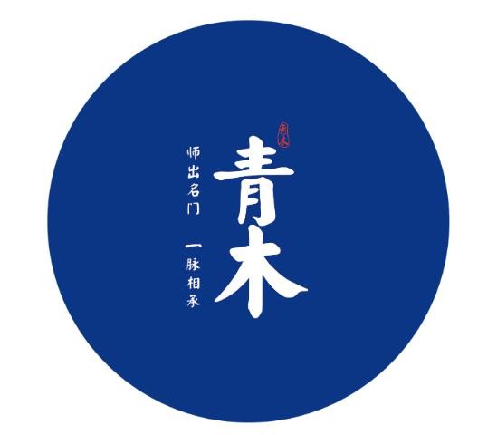 青木畫室